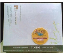 提香丽尔 植物精华莹肌套装TX1000化妆品