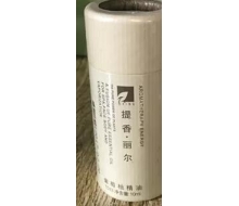 提香丽尔  葡萄柚精油10ml