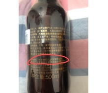 提香丽尔 蓝莓醒肤水500ml化妆品