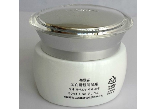 维娜 蓓霓芬皙白雪肌滋润霜50ml