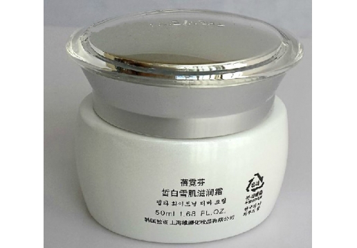 维娜 蓓霓芬皙白雪肌滋润霜50ml