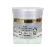 维娜 蓓霓芬蜗牛赋活抗皱紧致霜30ml化妆品