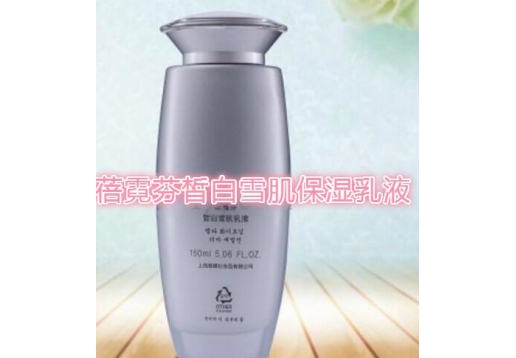 维娜 蓓霓芬皙白雪肌保湿乳液150ml