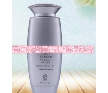 维娜 蓓霓芬皙白雪肌保湿乳液150ml