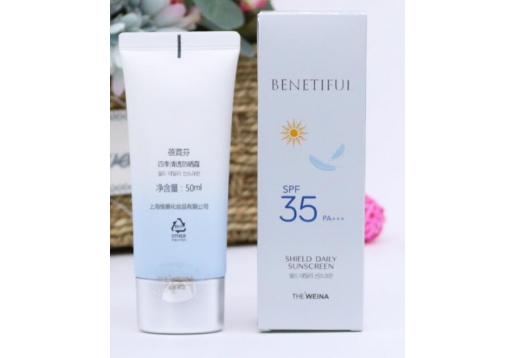 维娜 蓓霓芬 四季清透防晒霜50g SPF35+