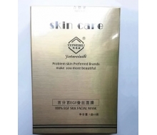 唯思丽 百分百蚕丝面贴膜5贴/盒化妆品