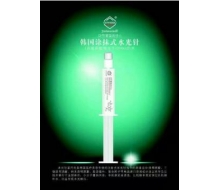 唯思丽 韩国涂抹式水光 20ml