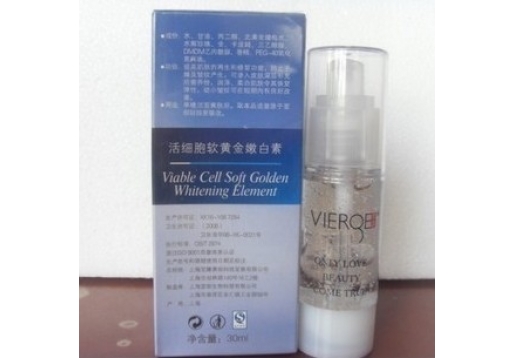 唯真 活细胞软黄金嫩白素30ml