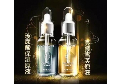 唯真 玻尿酸保湿原液精华30ml