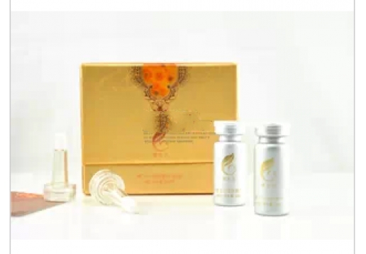 雯艾尔 鱼子精华10ml*2（安瓶）