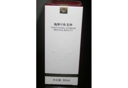 王海棠 二代消痘祛痕精华30ml