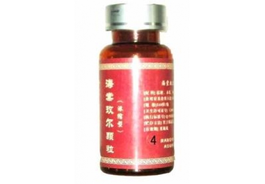 海棠王 二代海棠玫尔颗粒4号 540粒/瓶