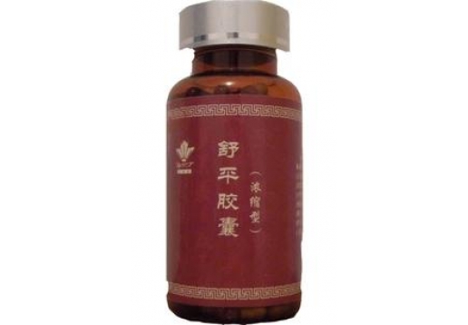 王海棠 二代舒平胶囊（脱敏胶囊）180粒/瓶