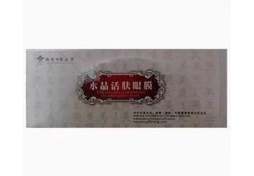 王海棠 二代水晶活肤眼膜6g*6片/盒