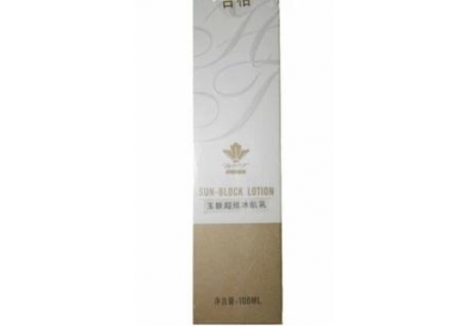 王海棠 玉肤超炫冰肌乳100ml