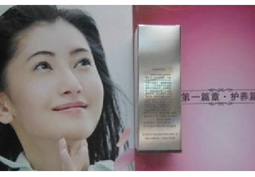 王海棠 奇迹水柔平衡乳30ml