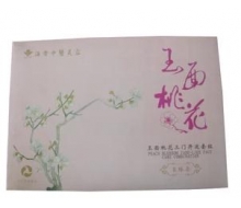 王海棠 玉面桃花至臻套6件化妆品