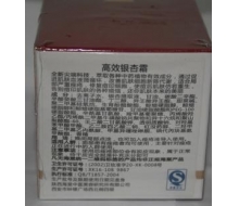 王海棠 二代高效银杏霜30g价格图片