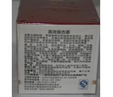 王海棠 二代高效银杏霜30g