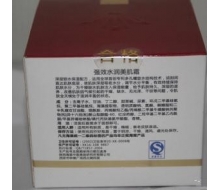 王海棠 强效水润美肌霜50g化妆品