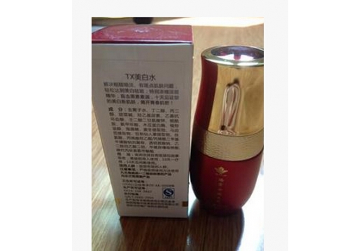 王海棠 TX美白水30ml