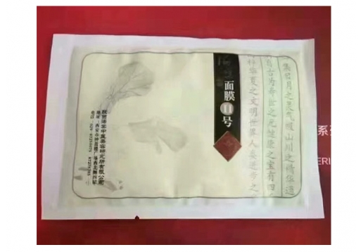 王海棠 海棠美2号面膜18g