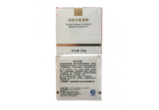 王海棠 海棠二代扁霜30g