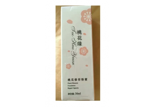 王海棠 桃花修容粉蜜30ml