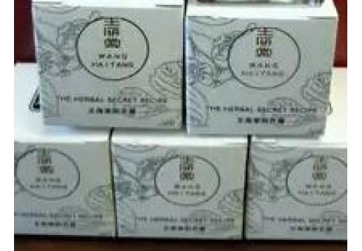 王海棠 荆芥强效脱敏霜5g（急性 慢性过敏） 缺货中