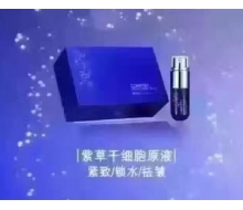 王海棠 紫草干细胞原液10ml化妆品
