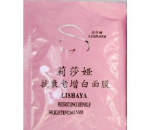  吴东英 莉莎娅抗衰老增白面膜10g化妆品