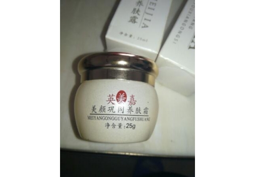 吴东英 英美嘉养颜巩固养肤霜25g