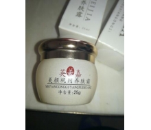 吴东英 英美嘉养颜巩固养肤霜25g