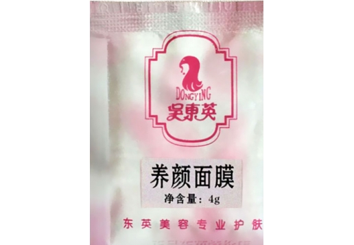 吴东英 颜面膜4g（小保养）