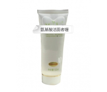 现代经典 氨基酸洁面啫喱120ml