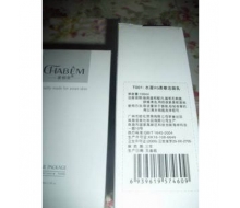 香柏安 水莲VG柔敏洁面乳100g化妆品
