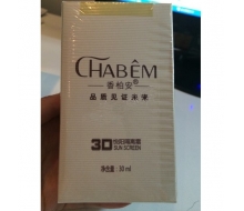 香柏安 悦阳隔离霜30ML 