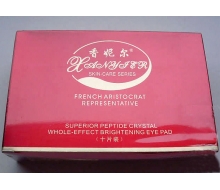 香妮尔 活力紧致美颈膜贴10片/盒化妆品