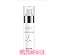 向雪岑 臻颜精华液60ML 化妆品