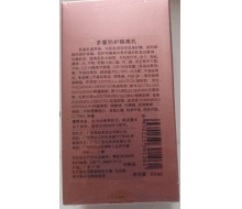 香之良品 阳光防护乳60ml spf30   更名：多重防护隔离乳60ml化妆品