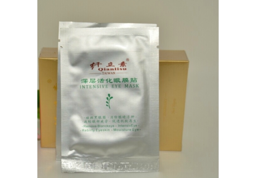 纤立素 深层活化眼膜贴10片