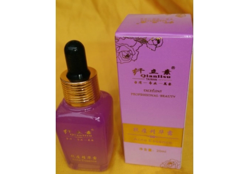 纤立素 抗痘精华露20ml