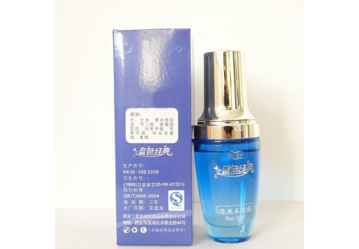 西安三美 经典美白素30ml