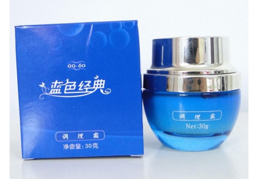 西安三美 蓝色经典调理霜30g