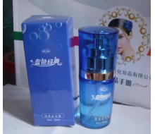 西安三美 8代蓝色经典净白精华液30ml化妆品