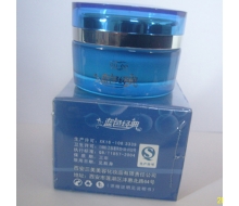 西安三美 7代蓝色经典养护霜28ml化妆品