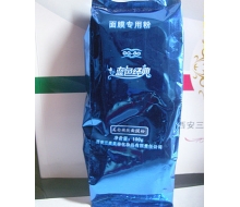 西安三美 蓝色经典补水保湿面膜粉100g