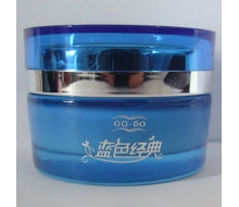 西安三美 7代蓝色经典美白霜28ml化妆品