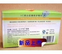 西黛 美白密集修护精华5ml*4