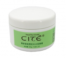 西黛 葡紫香氛雪肌补水按摩膏200g化妆品